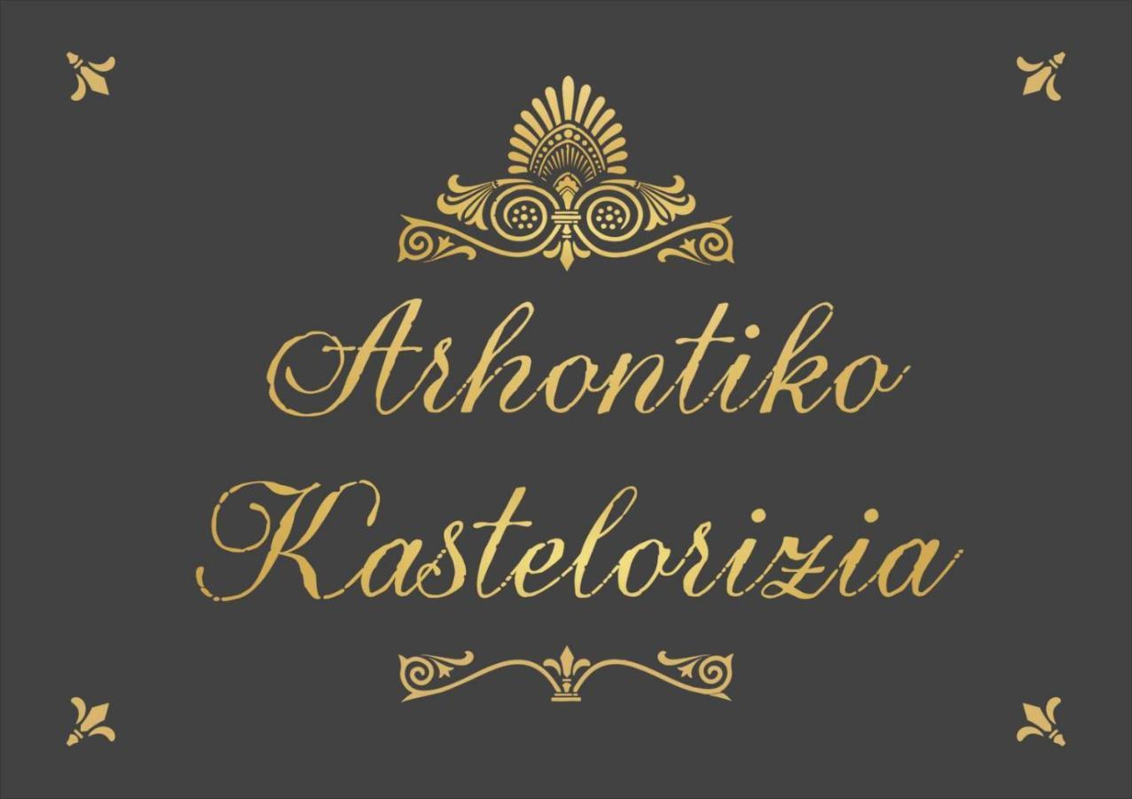 Arhontiko Kastelorizia Villa Afantou Bagian luar foto